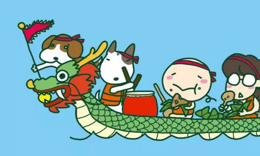 幼兒園大班端午節(jié)活動方案 幼兒園大班端午節(jié)活動方案 幼兒園大班端午節(jié)活動方案 幼兒園大班端午節(jié)活動方案