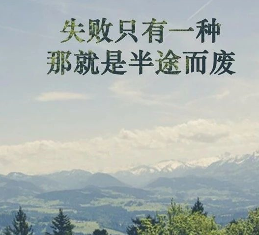 即將高考簡單祝福語心情說說 2019高考祝福語加油打氣