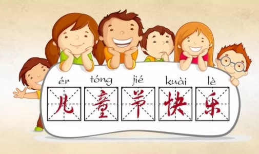 大人過兒童節的說說句子 大人過兒童節怎么發朋友圈