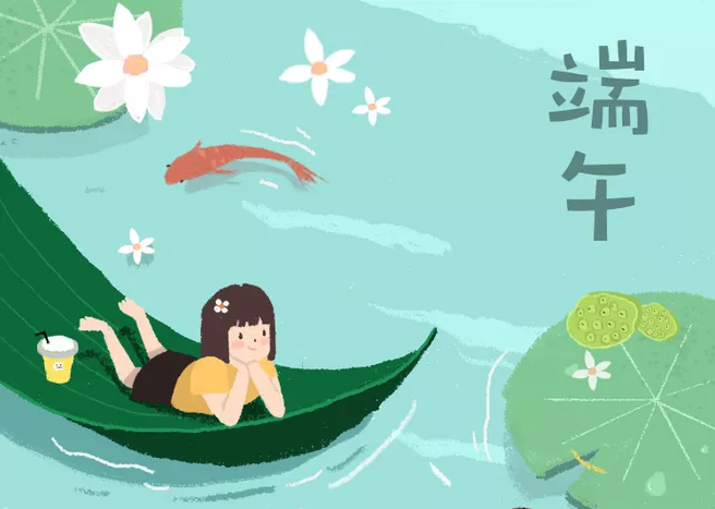 2019幼兒園端午節放假通知告家長書 幼兒園端午節放假通知模板