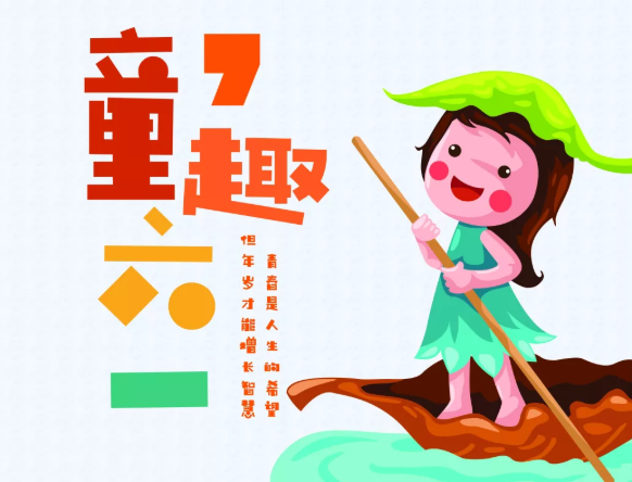 兒童節(jié)不在孩子身邊心情說說 不能陪孩子過兒童節(jié)心情說說