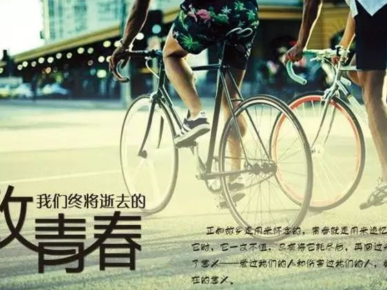 即將畢業了心情說說 要畢業了心情復雜朋友圈句子