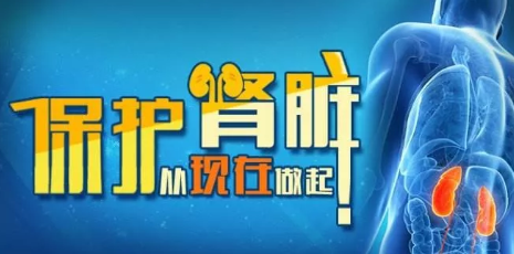 腎炎懷孕會影響孩子嗎 腎炎懷孕什么情況下能要孩子