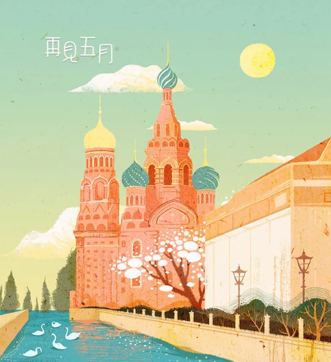 五月再見六月你好朋友圈 五月再見六月你好的文字配圖說說