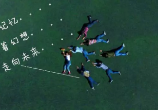 即將畢業(yè)了心情說說 要畢業(yè)了心情復(fù)雜朋友圈句子