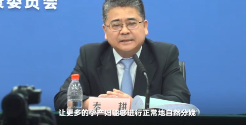 減少剖宮產(chǎn)手術(shù)政策原因 減少非必需剖宮產(chǎn)手術(shù)怎么回事.