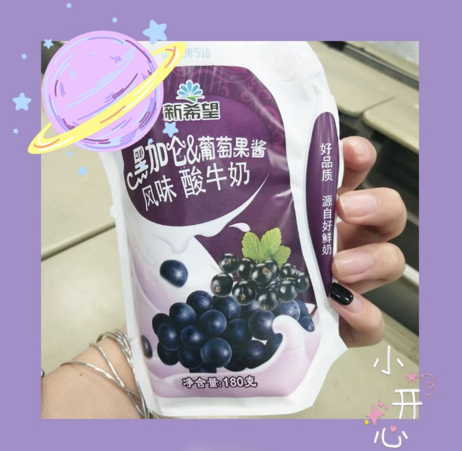 關于夏天說說心情短語 表達夏天心情的說說