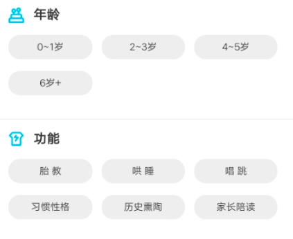 babycare故事機功能有哪些 babycare早教機質量好不好用