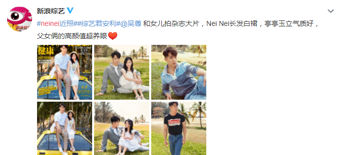 Nei Nei長大了 Nei Nei長大后照片 Nei Nei長大了 Nei Nei長大后照片