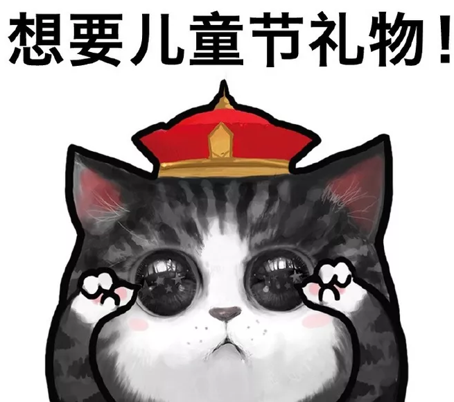 六一兒童節(jié)收到禮物的心情說說 六一兒童節(jié)收到禮物開心快樂的句子