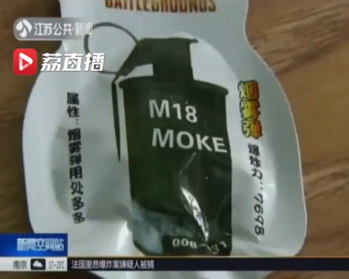 兒童玩具炸包在哪能買到 炸包是什么玩具