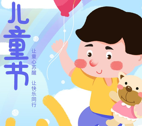 2019六一活動總結模板 六一兒童節小結范文