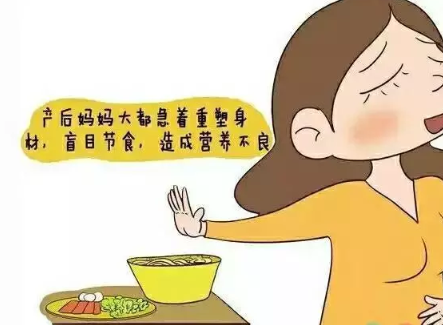 產后月經量少是什么原因 產后月經量少會導致不孕嗎