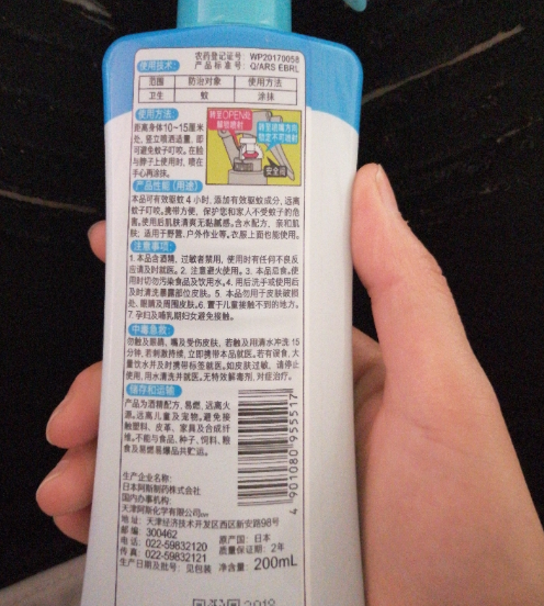 安速驅蚊噴霧怎么樣 安速驅蚊噴霧好用嗎