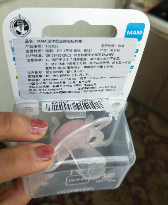 MAM安撫奶嘴寶寶愛用嗎 MAM安撫奶嘴用起來感受如何