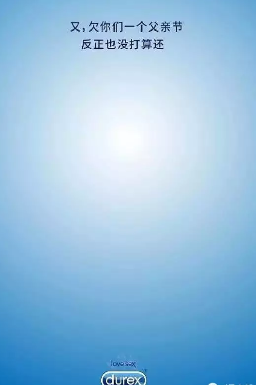 2019父親節(jié)文案海報合集 父親節(jié)品牌借勢創(chuàng)意文案