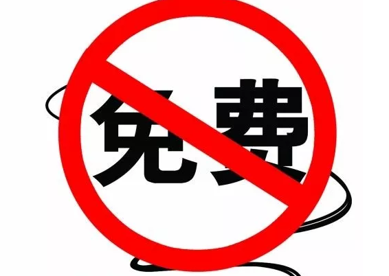 2019端午小長假高速公路免費(fèi)嗎 端午長假高速為什么不免費(fèi)