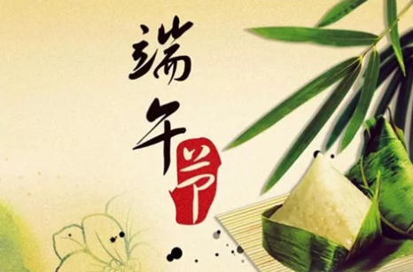 2019端午小長假高速公路免費(fèi)嗎 端午長假高速為什么不免費(fèi)