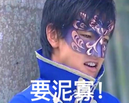 雨女無瓜是什么意思 雨女無瓜的梗是怎么火起來的