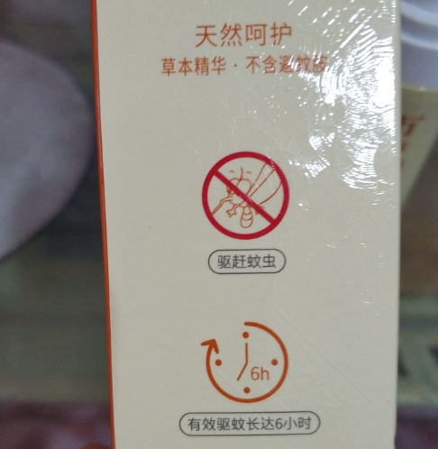諾必行驅蚊花露水成分 諾必行驅蚊花使用測評