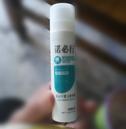 諾必行修護霜怎么樣 諾必行修護霜好用嗎