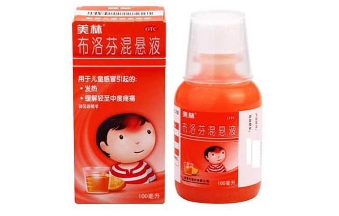 6個月以下寶寶不能吃布洛芬嗎 對乙酰氨基酚和布洛芬能交替使用嗎