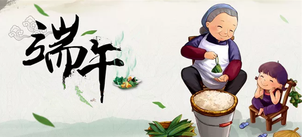 端午節朋友圈說說祝福語 端午節微信心情說說