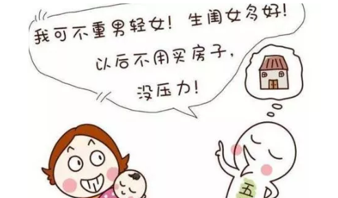 2019年5月29日懷孕生男生女 農(nóng)歷四月二十五懷孕是男孩還是女孩 2019年5月29日懷孕生男生女 農(nóng)歷四月二十五懷孕是男孩還是女孩