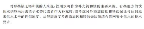寶寶喝什么樣的水比較好 反復燒開的水可以給寶寶喝嗎 寶寶喝什么樣的水比較好 反復燒開的水可以給寶寶喝嗎