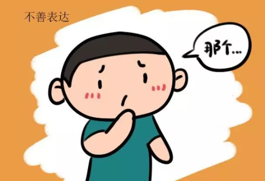 孩子性格內向受欺負怎么辦 家長性格會導致孩子性格內向嗎