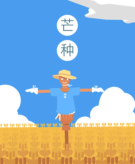 2019今日芒種說說朋友圈 朋友圈芒種節氣說說祝福語