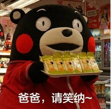 父親節(jié)可愛專屬表情包2019 父親節(jié)快樂套路爸爸表情圖