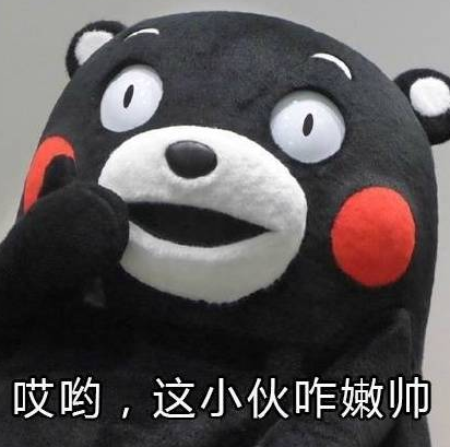 父親節(jié)可愛專屬表情包2019 父親節(jié)快樂套路爸爸表情圖