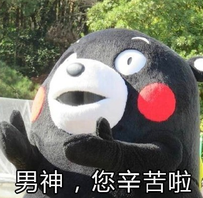 父親節(jié)可愛專屬表情包2019 父親節(jié)快樂套路爸爸表情圖