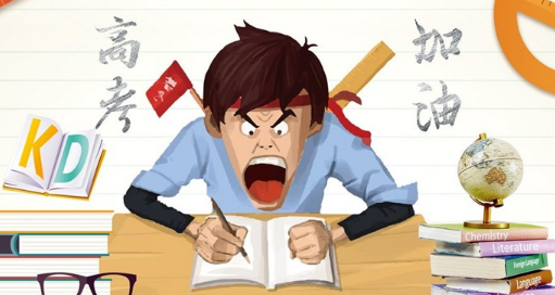 高考心里慌怎么辦 如何調整高考考前心態