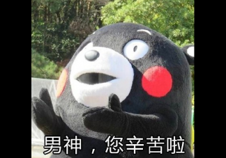 父親節(jié)可愛專屬表情包2019 父親節(jié)快樂套路爸爸表情圖