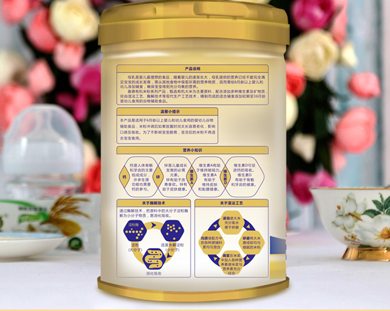 嘉德有機米粉好不好 嘉德有機米粉口感如何 嘉德有機米粉好不好 嘉德有機米粉口感如何