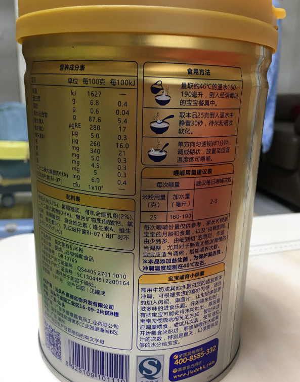 嘉德有機米粉好不好 嘉德有機米粉口感如何 嘉德有機米粉好不好 嘉德有機米粉口感如何