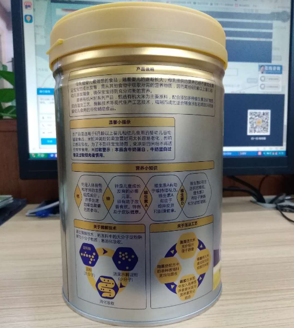 嘉德有機米粉寶寶愛吃嗎 嘉德有機米粉使用感受 嘉德有機米粉寶寶愛吃嗎 嘉德有機米粉使用感受