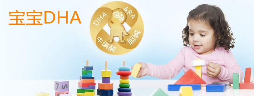 美國家得路DHA怎么樣 CATALO的DHA怎么吃的