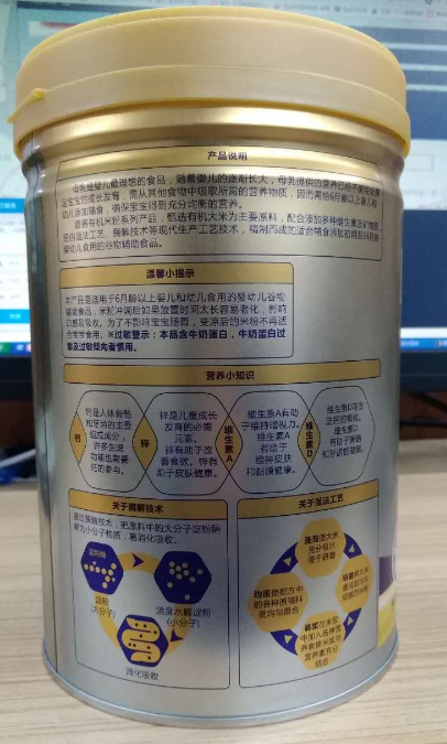嘉德有機米粉寶寶愛吃嗎 嘉德有機米粉使用感受 嘉德有機米粉寶寶愛吃嗎 嘉德有機米粉使用感受
