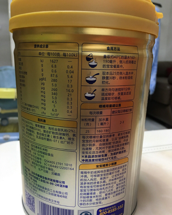 嘉德有機米粉好不好 嘉德有機米粉口感如何 嘉德有機米粉好不好 嘉德有機米粉口感如何