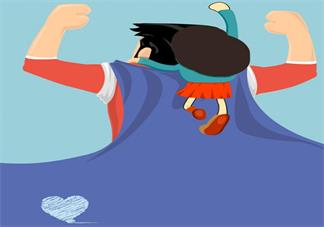 爸爸父親節(jié)快樂說說 2019祝福爸爸節(jié)日快樂心情