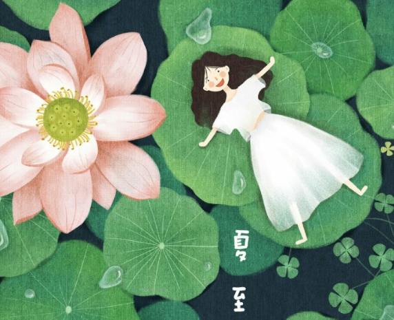 2019今日夏至說說朋友圈 今日夏至配圖圖片