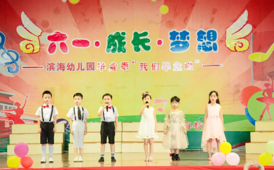 幼兒園大班畢業活動報道 2019幼兒園畢業活動報道