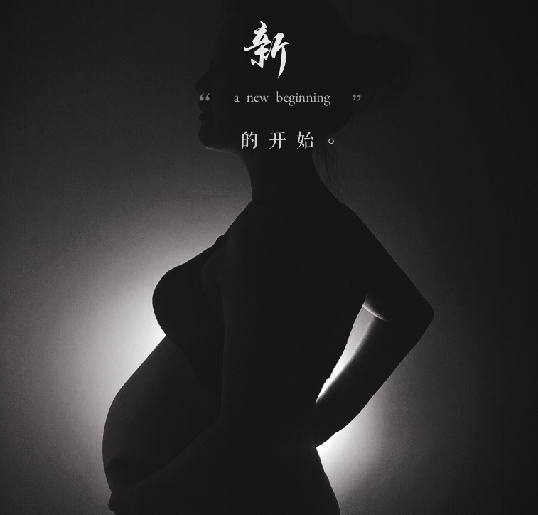 珍惜最后和寶寶合體的日子的說說 記錄我們合體的日子心情朋友圈