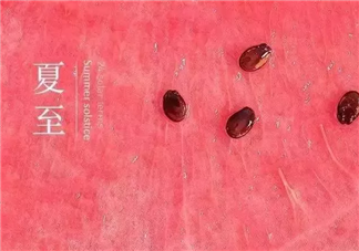 2019夏至節氣說說配圖 今日夏至早安心語