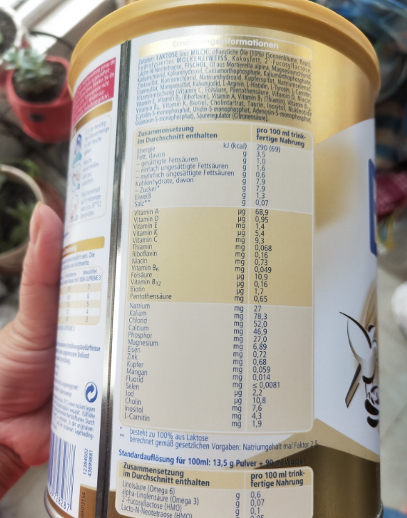 雀巢BEBA至尊奶粉3段怎么樣 雀巢BEBA至尊奶粉3段試用測(cè)評(píng)