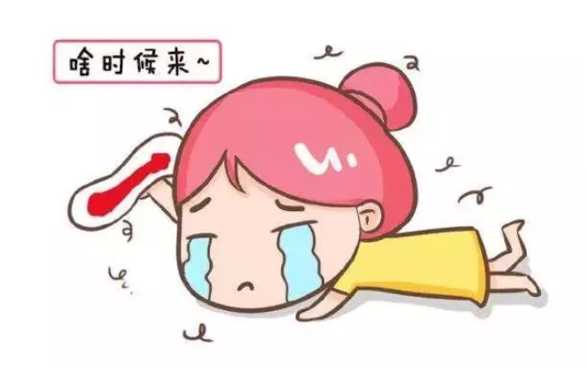 月經(jīng)不調(diào)備孕做什么檢查 月經(jīng)不調(diào)備孕要注意什么