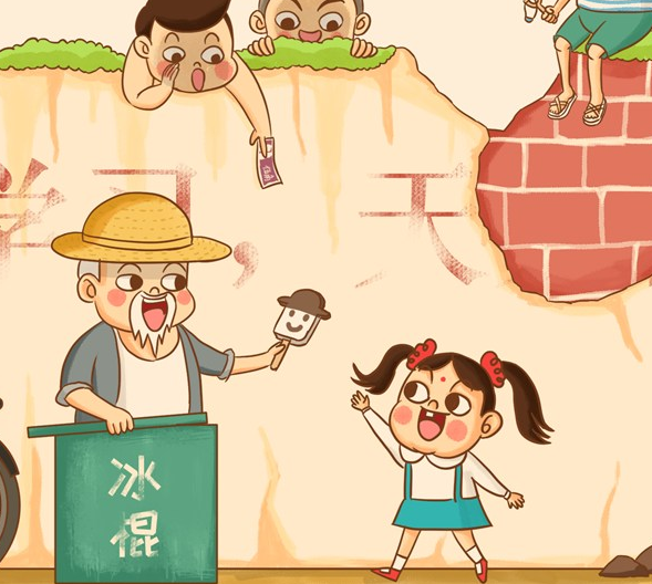 放暑假了開心心情說說2019 放暑假了心情好句子